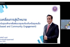 ประชุม-reinvent-20