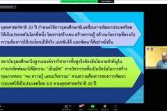 ประชุม-reinvent-8