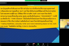 ประชุม-reinvent-9