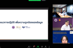Screenshot-540